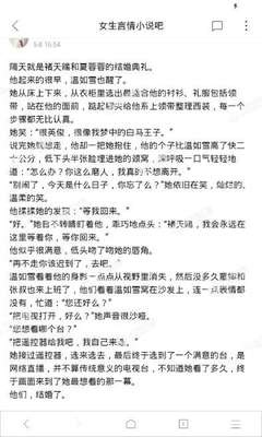 爱游戏体育在线官网